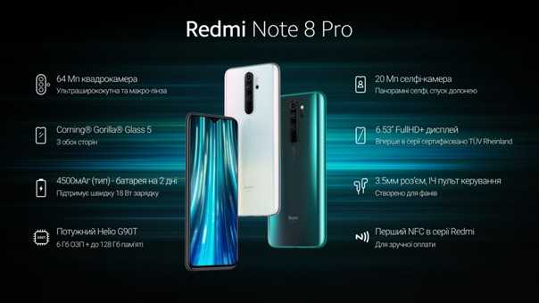 Стоит ли покупать redmi note 8 pro. что говорят владельцы - androidinsider.ru