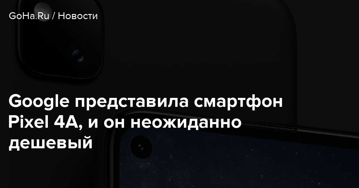Snapdragon 888 представили официально. не все понятно, но впечатляет - androidinsider.ru