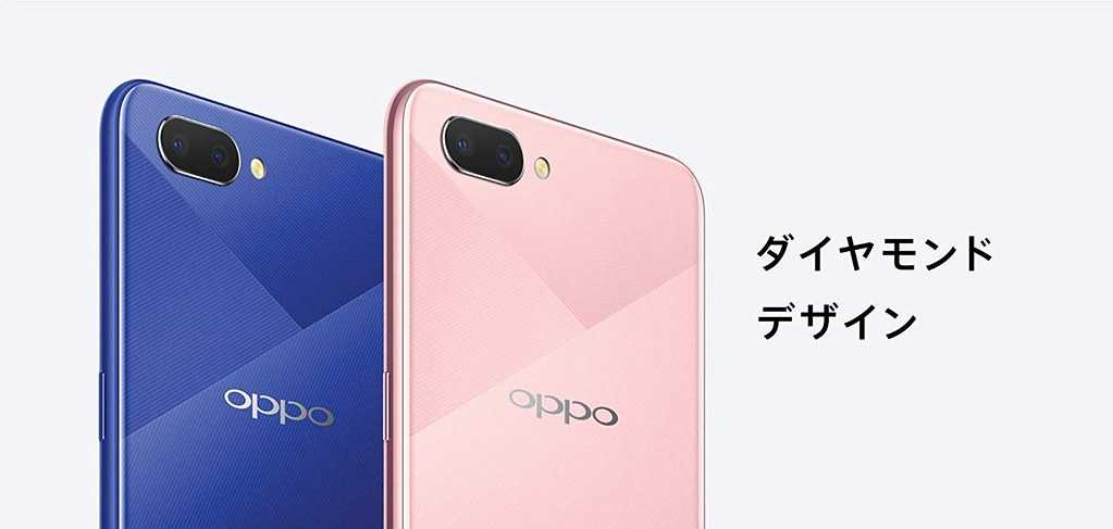 Видимо компания OPPO решила не останавливаться на выпущенных довольно успешных смартфонах A-класса Производитель решил расширить сегмент интересными но недорогими