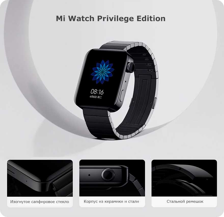 Обзор «премиальных» умных часов xiaomi zepp. они дороже apple watch 3