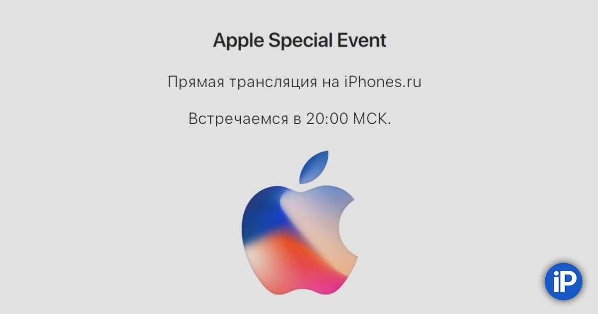 Что покажет apple на презентации 10 ноября: три macbook с apple silicon | appleinsider.ru