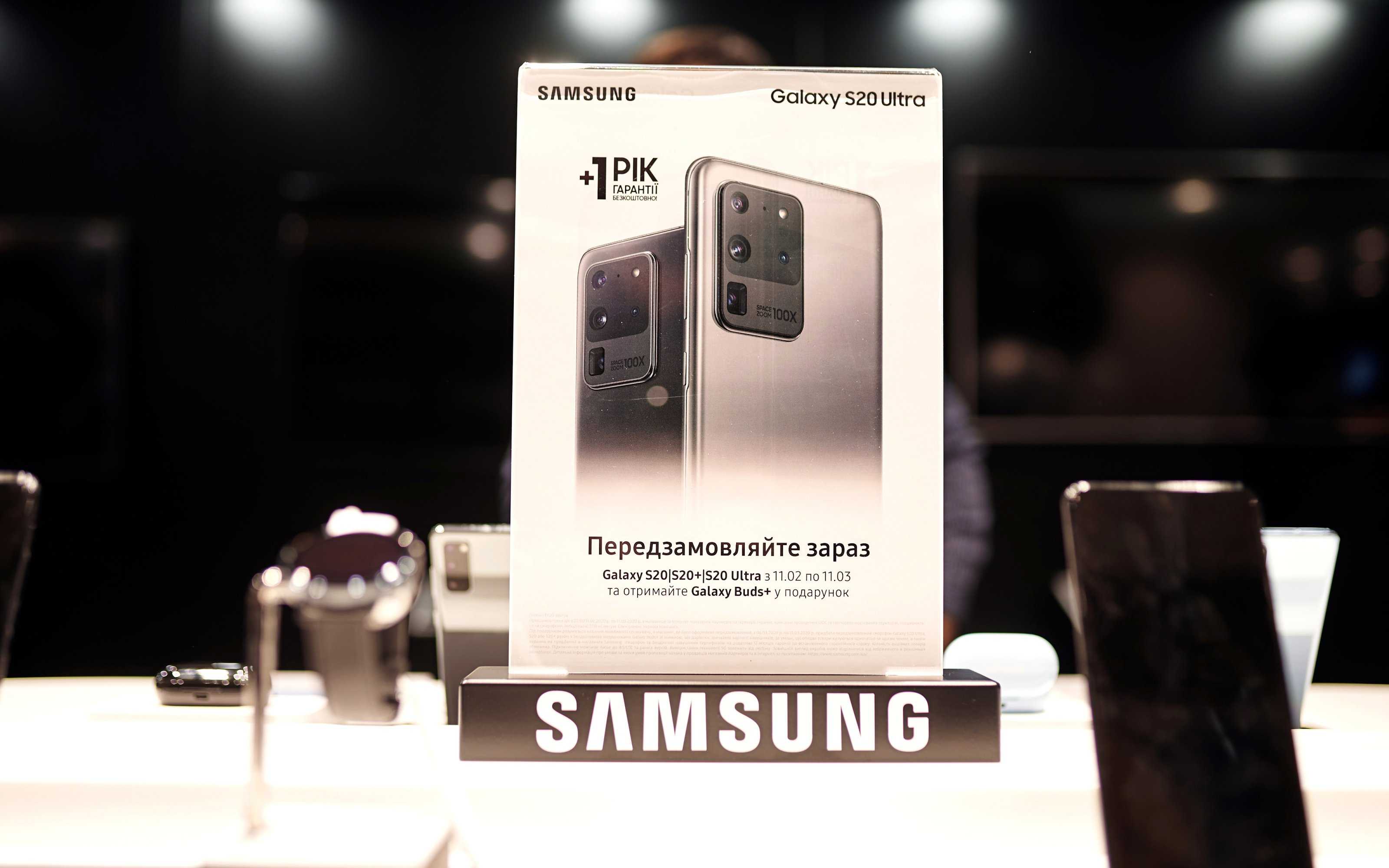 В рамках онлайн-конференции Galaxy Unpacked от компании Samsung было показано множество шикарных флагманских девайсов включая Note 20 Ultra и долгожданный флагман с