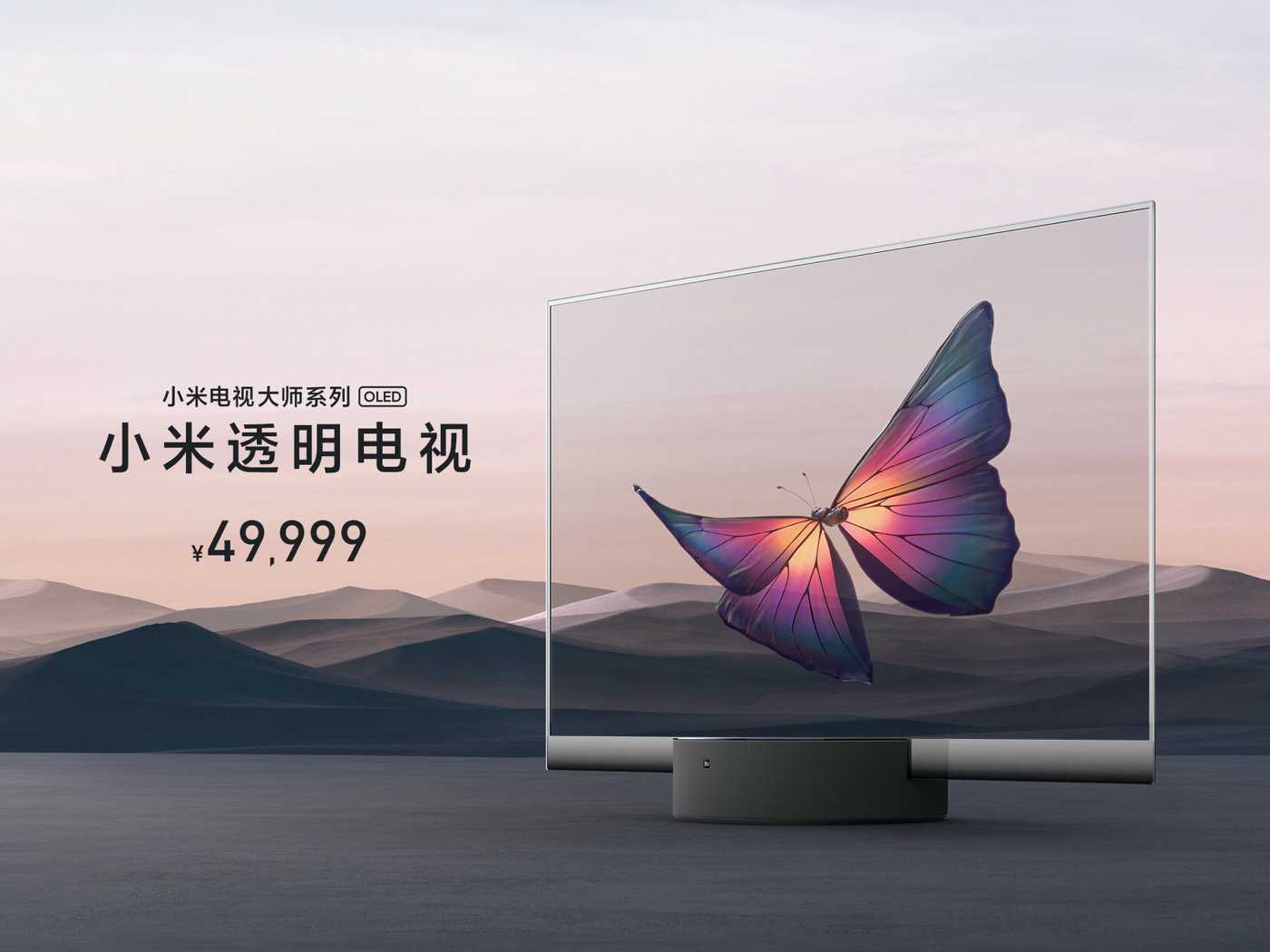 Xiaomi mi tv lux 65″ — первый oled tv от сяоми