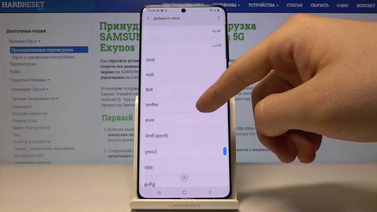 Несколько часов осталось до официальной презентации флагманских смартфонов Galaxy S20 в рамках мероприятия организованного компанией Samsung – Unpacked 2021 Но в сеть