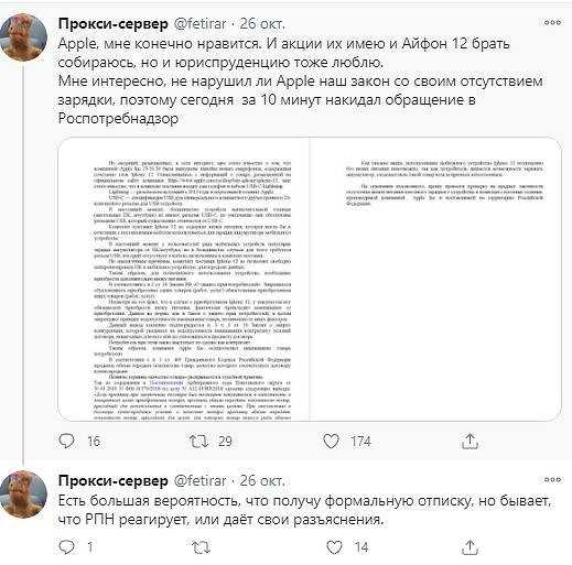 Есть ли жизнь в apple после стива