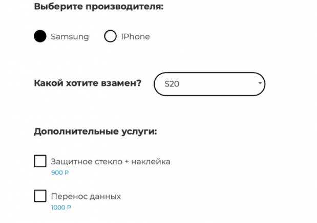 Может я не прав и в процессорах exynos от samsung есть смысл - androidinsider.ru