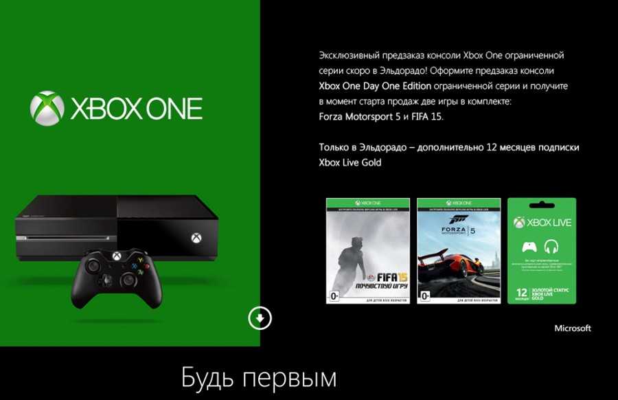 Можно Ли Купить Xbox В России