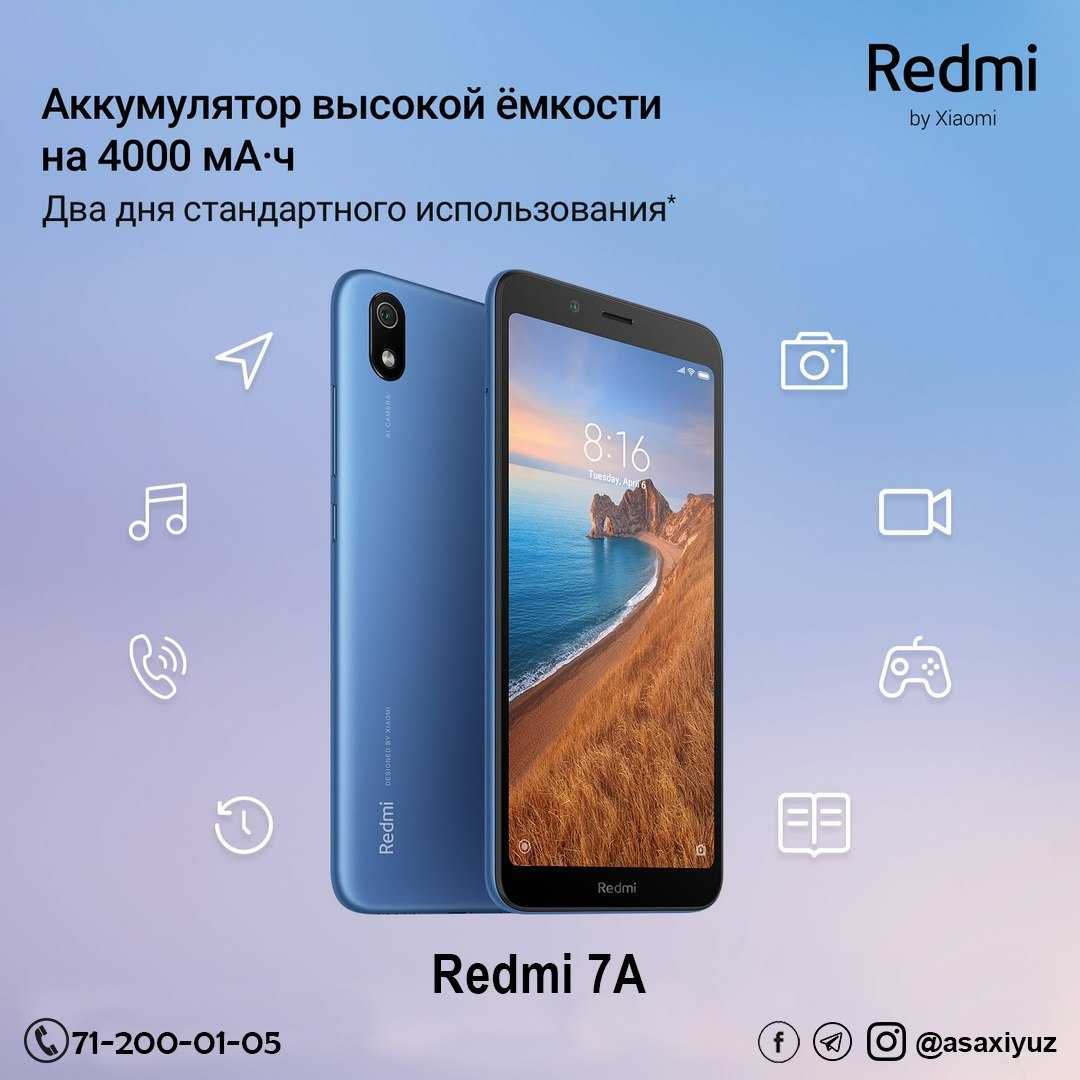 Смартфоны redmi: все модели, цены, характеристики
