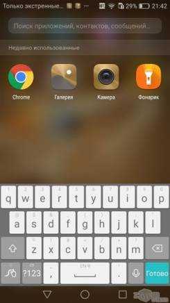 Huawei говорит, что пользователи должны ставить приложения из appgallery. почему? - androidinsider.ru