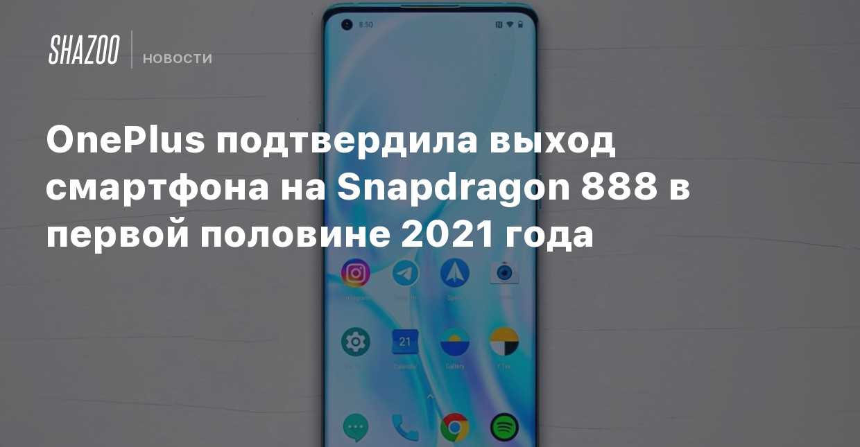 Как войти в пятерку лидеров, начав производить смартфоны? - androidinsider.ru