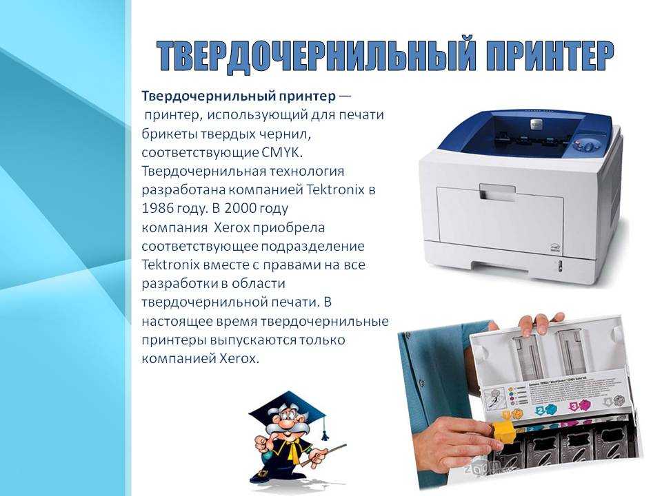 Как выбрать принтер для дома и работы: полная инструкция на tehcovet.ru