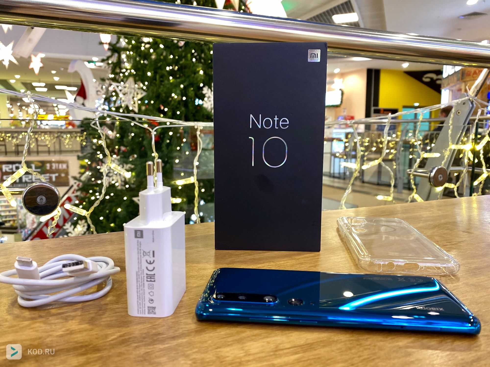 Xiaomi Redmi Note 10 Pro комплектация. Xiaomi mi Note 10 Pro камера. Mi Note 10 камера. Redmi 10 комплектация.