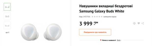 Наушники самсунг настройка. Samsung Galaxy Buds не работает один наушник.