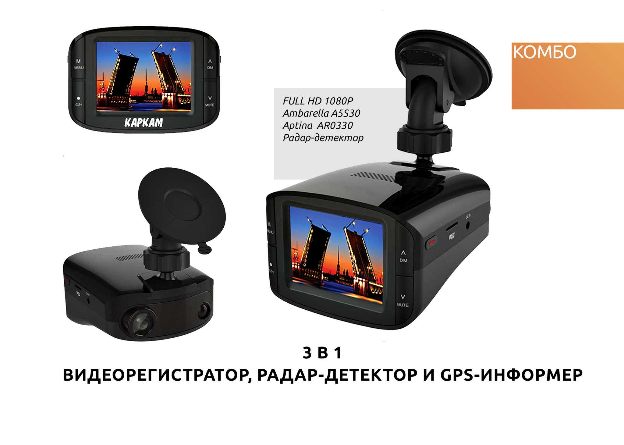 Как выбрать видеорегистратор — 7 лучших моделей до 12000 рублей