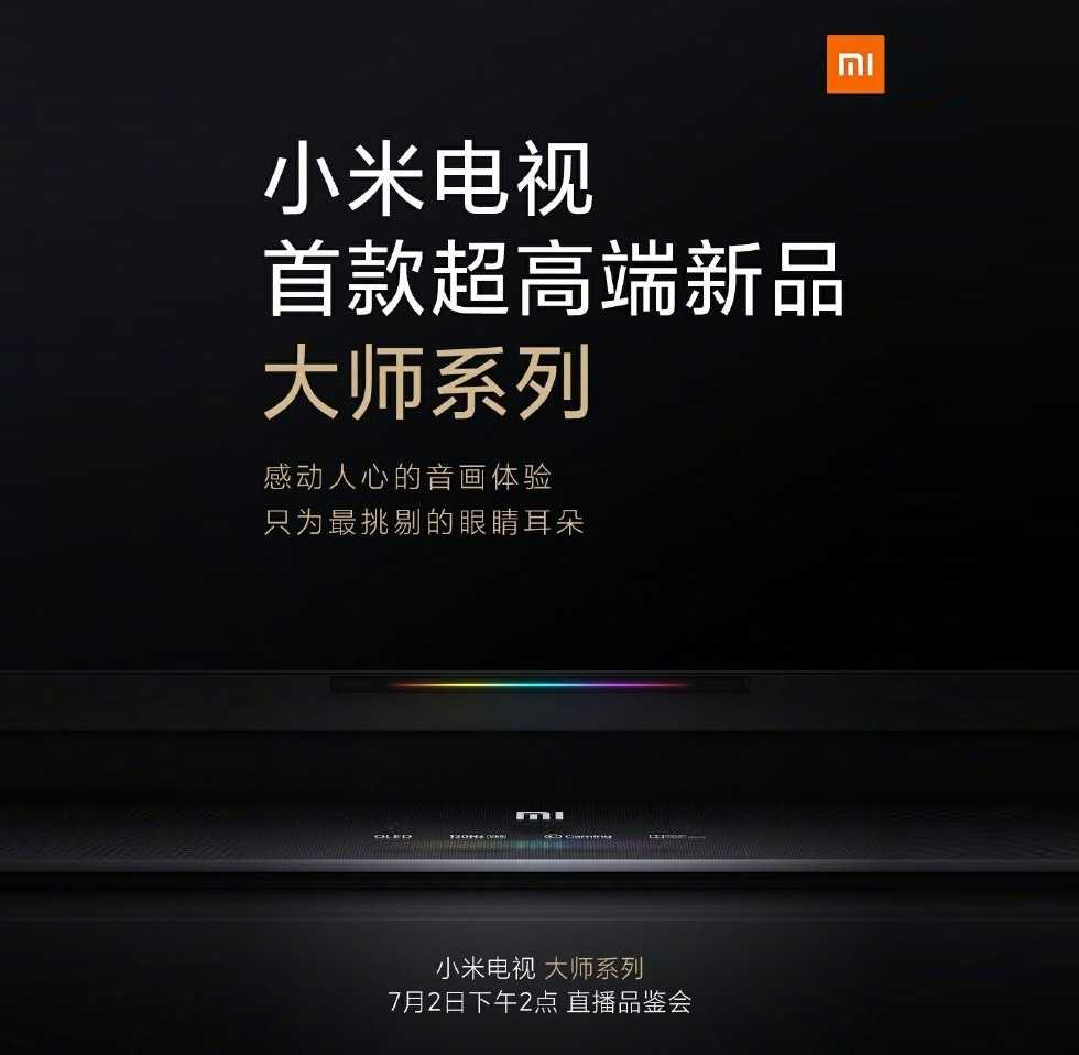 Xiaomi выпустила 4к-телевизоры на 60 и 75 дюймов в разы дешевле аналогов - cnews