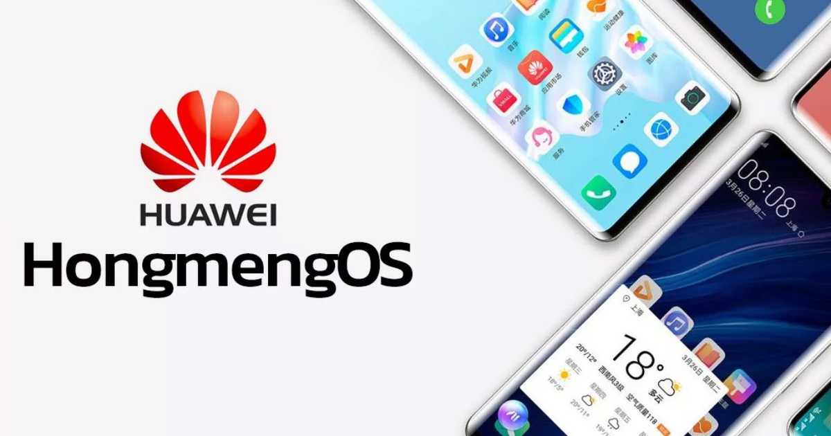 Не покладая рук китайский производитель электроники компания Huawei продолжает работать над созданием собственной операционной системы 