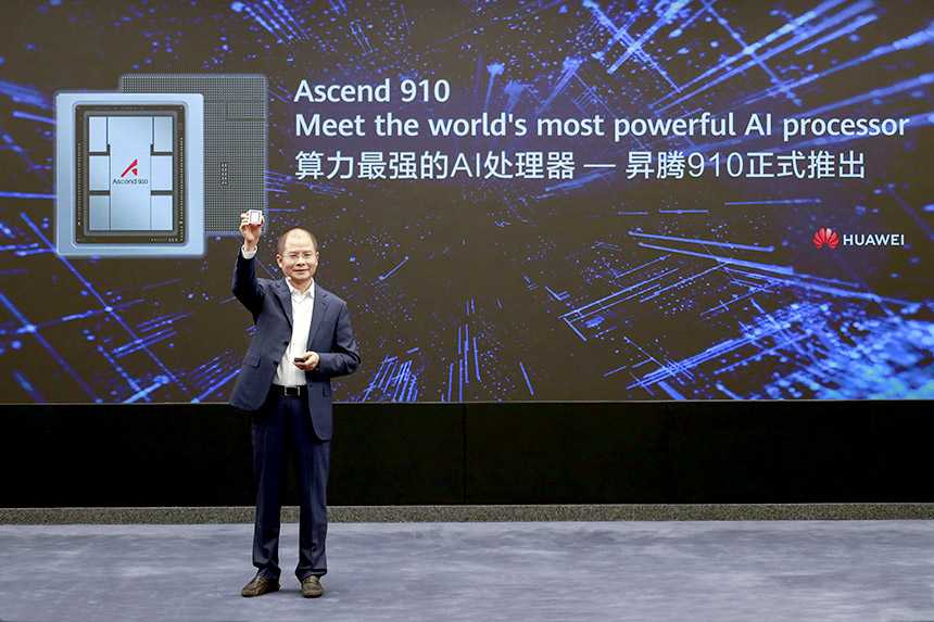 Китайская компания Huawei провела долгожданную презентацию продуктов в сфере ИИ-технологий а также машинного обучения Первым является серверный чип Ascend 910