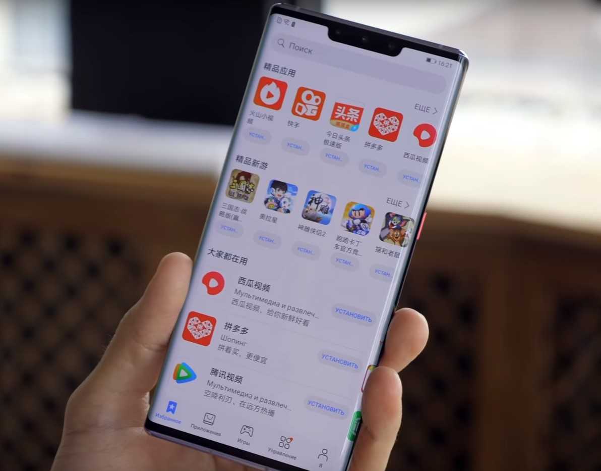 Ранее сообщалось что компания Huawei анонсировала флагманские смартфоны Mate 30 и это первые телефоны китайского бренда которые были лишены сервисов Google  