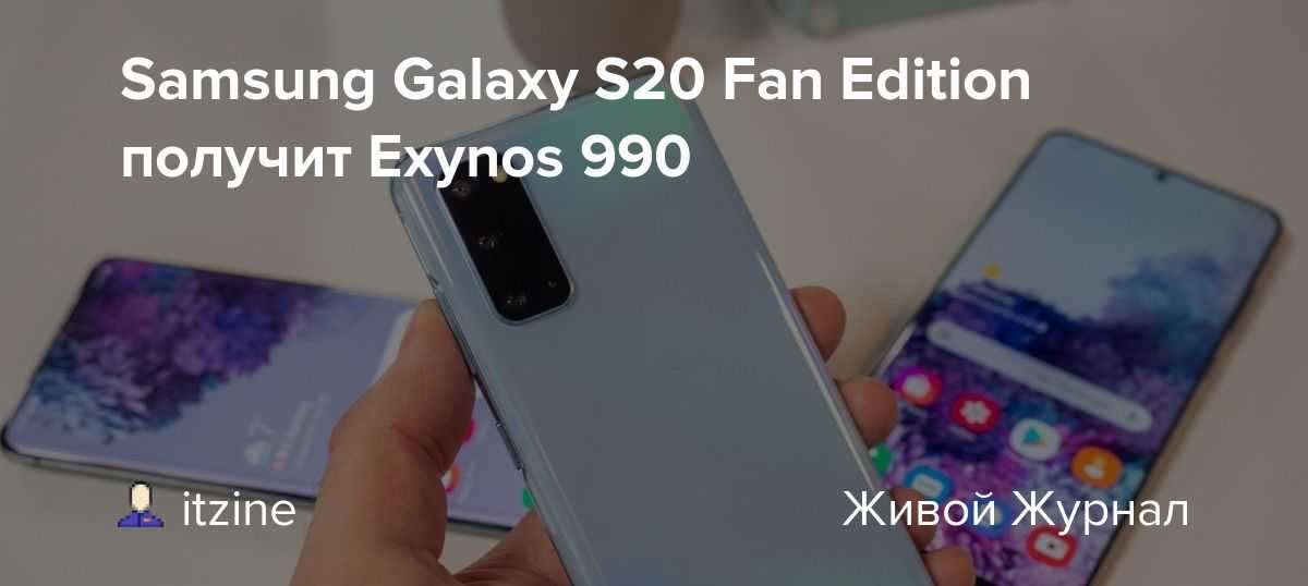 Samsung galaxy s20+ (exynos) camera review