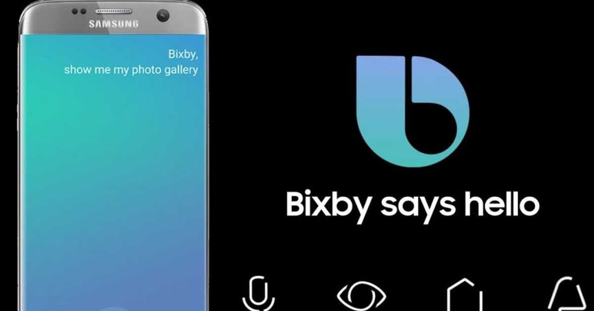 Голосовой помощник (ассистент) bixby от samsung что это и как работает?