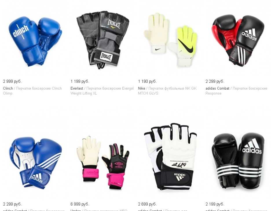 Как подобрать размер боксерских. Перчатки adidas бокс Размерная сетка. Таблица размеров перчаток для бокса Everlast. Перчатки Clinch m1. Перчатки Clinch боксерские снарядные размер m.