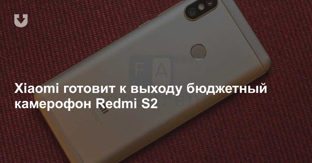 24 марта должна состояться долгожданная презентация Redmi K30 Pro которую с нетерпением ожидают пользователи товаров бренда по всему миру Вдобавок выяснилось что