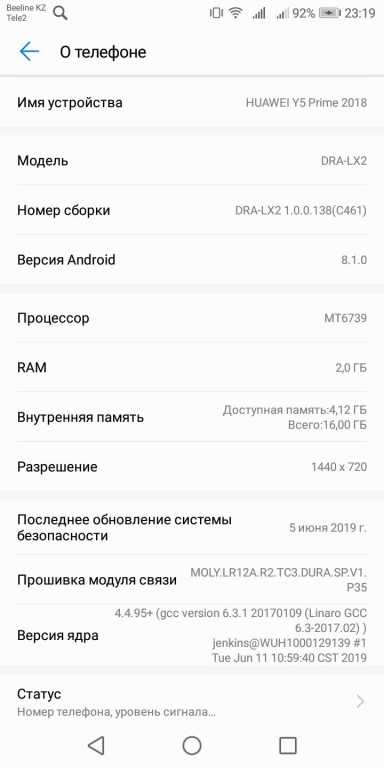 Huawei продала главный актив, а samsung показала новый процессор: итоги недели - androidinsider.ru