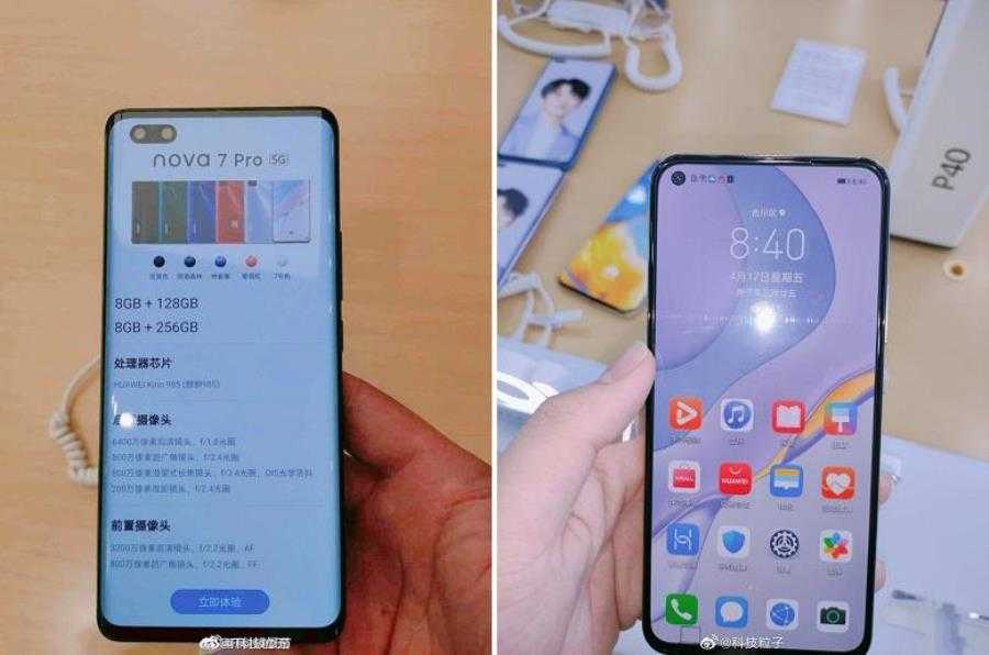 Ранее сообщалось что компания Huawei собирается представить на суд публики свой новый смартфон серии Nova 8 SE Теперь стало известно что этот смартфон получит очень