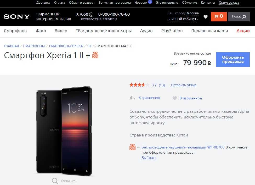 Какие компании могут выпустить складные телефоны в 2021 году - androidinsider.ru