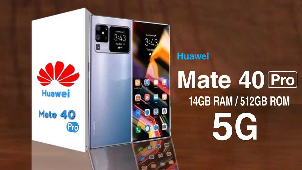 Обзор смартфона huawei mate 40 pro: лучшая мобильная камера и не только