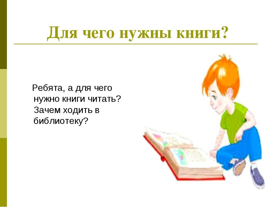 Электронные книги (e-book). описание, характеристики и выбор электронной книги