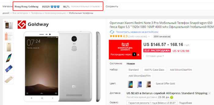 Xiaomi выпускает дешевый смартфон с производительностью как у флагмана samsung