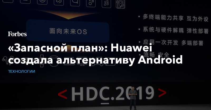 Спасение для huawei под санкциями сша: компания сможет собирать смартфоны на чипах qualcomm