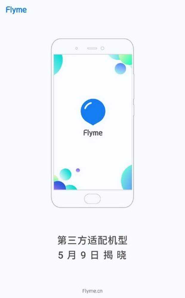 Meizu создала дешевый ответ смартфонам-флагманам samsung. видео - cnews