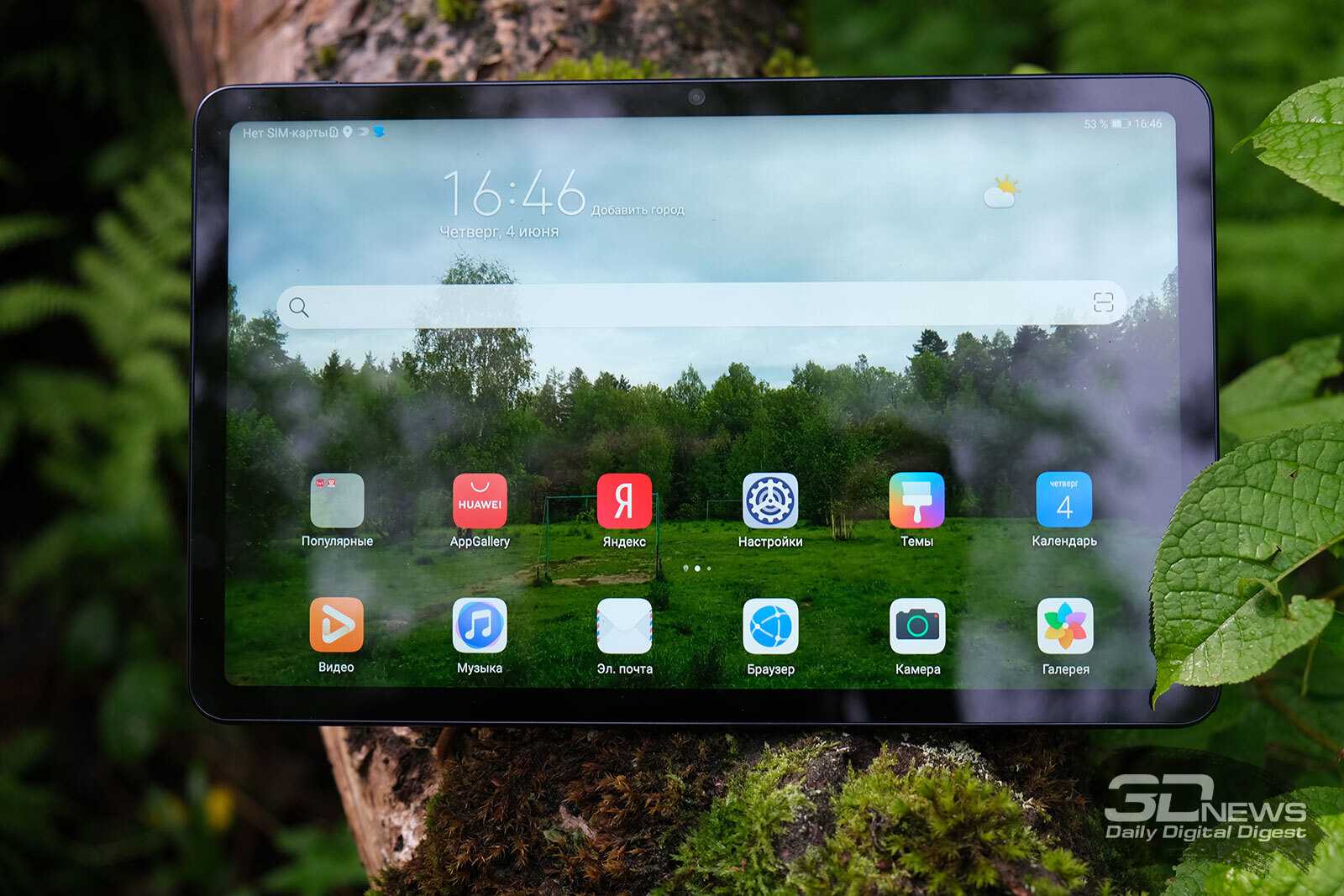 Компания Huawei сообщила о старте продаже на территории Европы двух новых планшетов бюджетного сегмента включая MatePad T10 а также MatePad T10s Новые гаджеты будут
