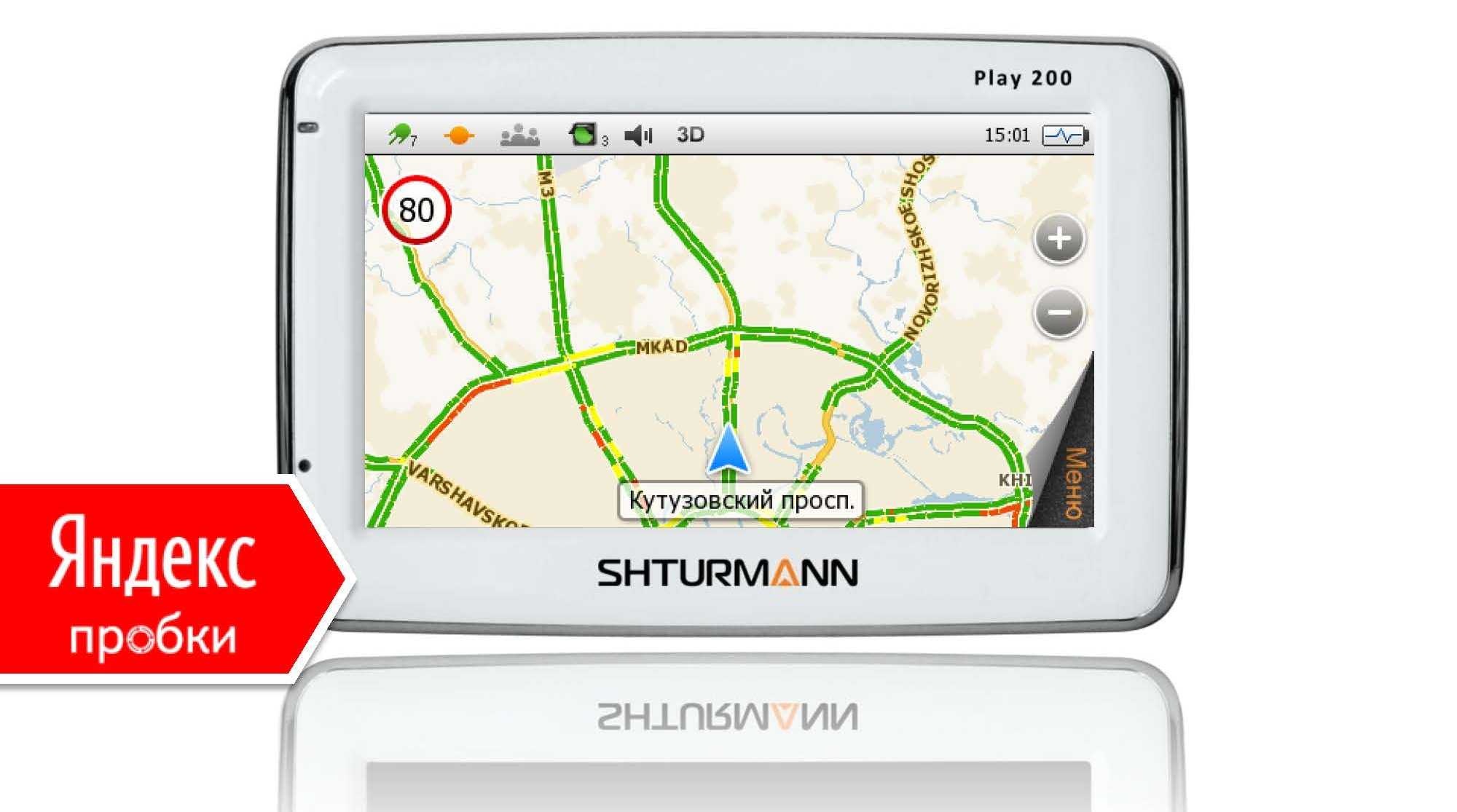 Shturmann GPS navigation System link 400