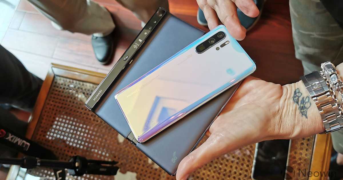 Многих поклонников компании Huawei сильно взволновали слухи о возможном переносе даты презентации складного смартфона Mate X Из-за санкций наложенных США в отношении