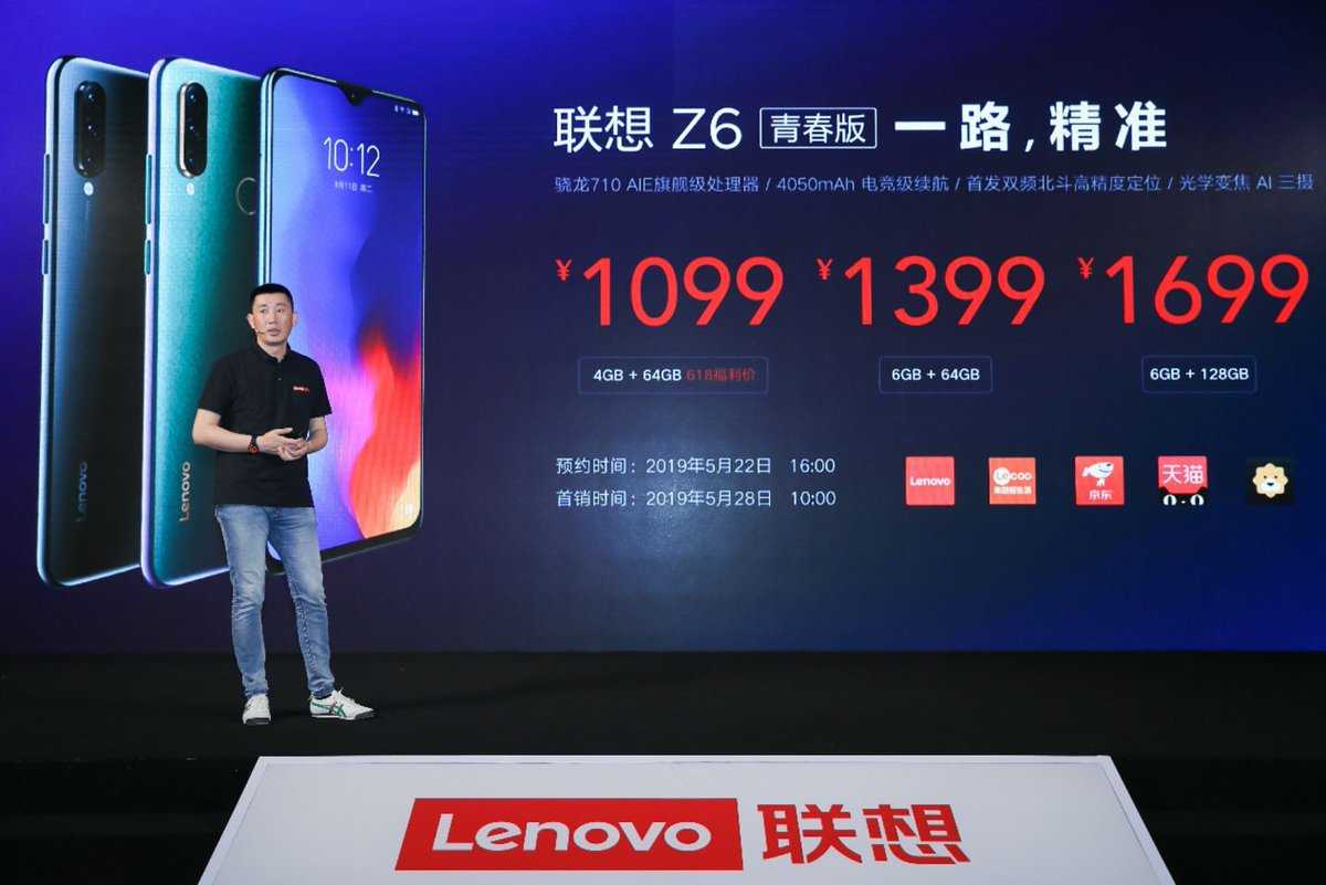Lenovo представила смартфон z6 youth edition ► последние новости