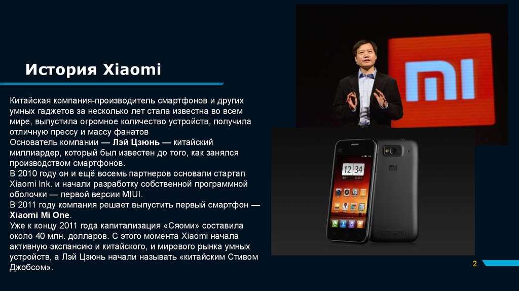 Xiaomi начала экспансию в россии с бюджетника-блокбастера и 100 магазинов