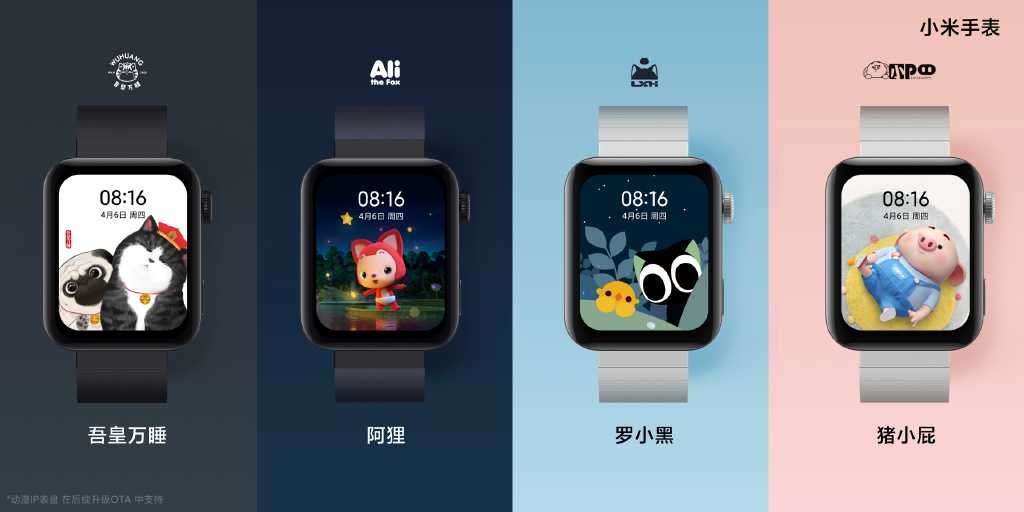 Xiaomi презентовала свои первые смарт-часы mi watch
