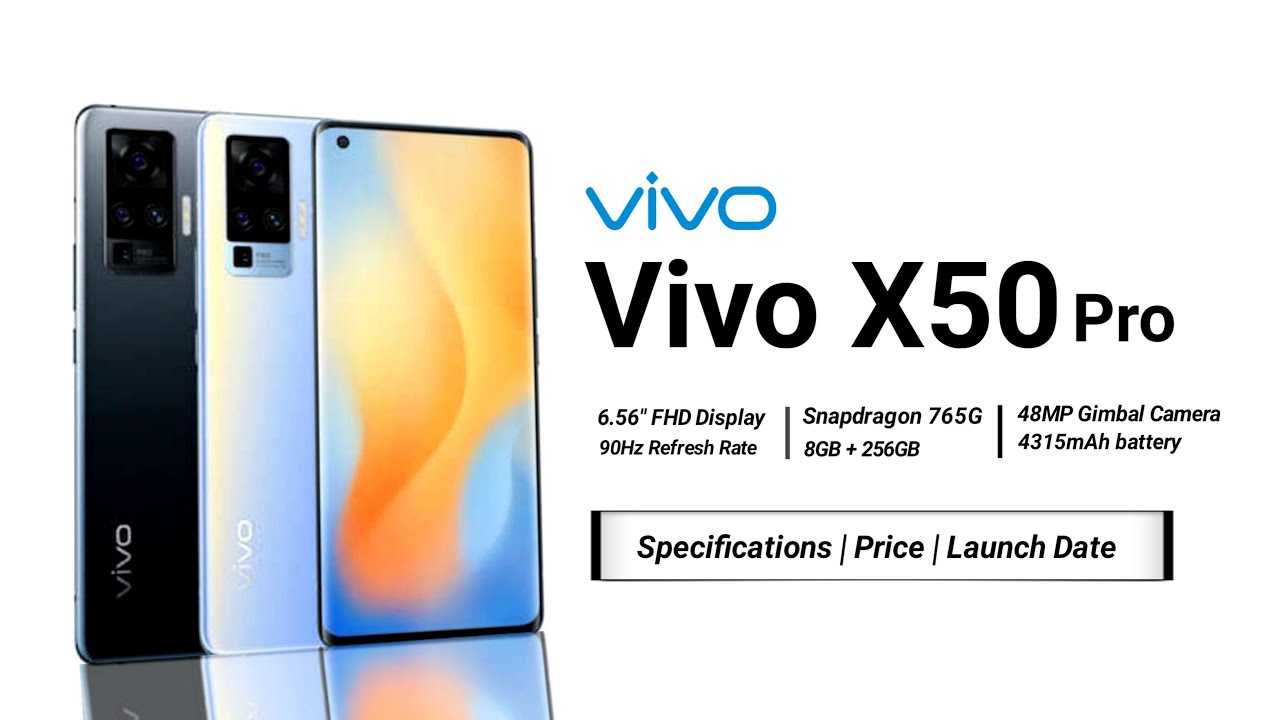 Обзор vivo x50 pro: лучший смартфон для ночной съемки / смартфоны