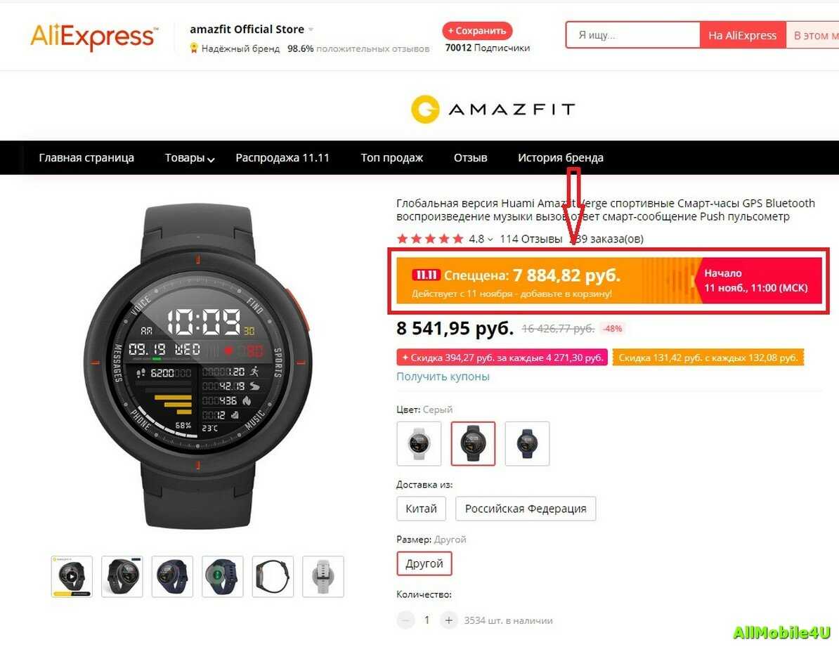 Обзор новых умных часов xiaomi amazfit bip s за 6 тысяч. это вообще можно носить?