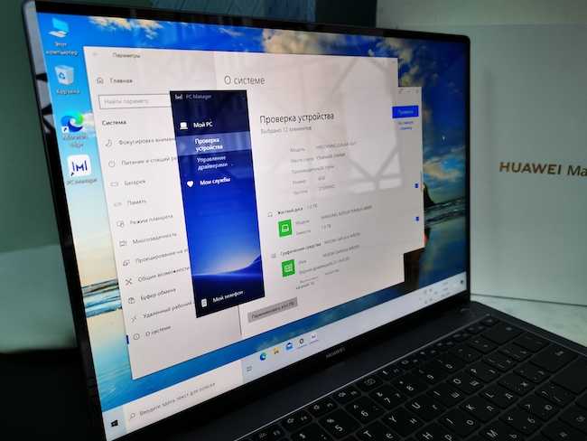 Месяц с ноутбуком huawei matebook x pro. стоит ли он своих денег? - androidinsider.ru