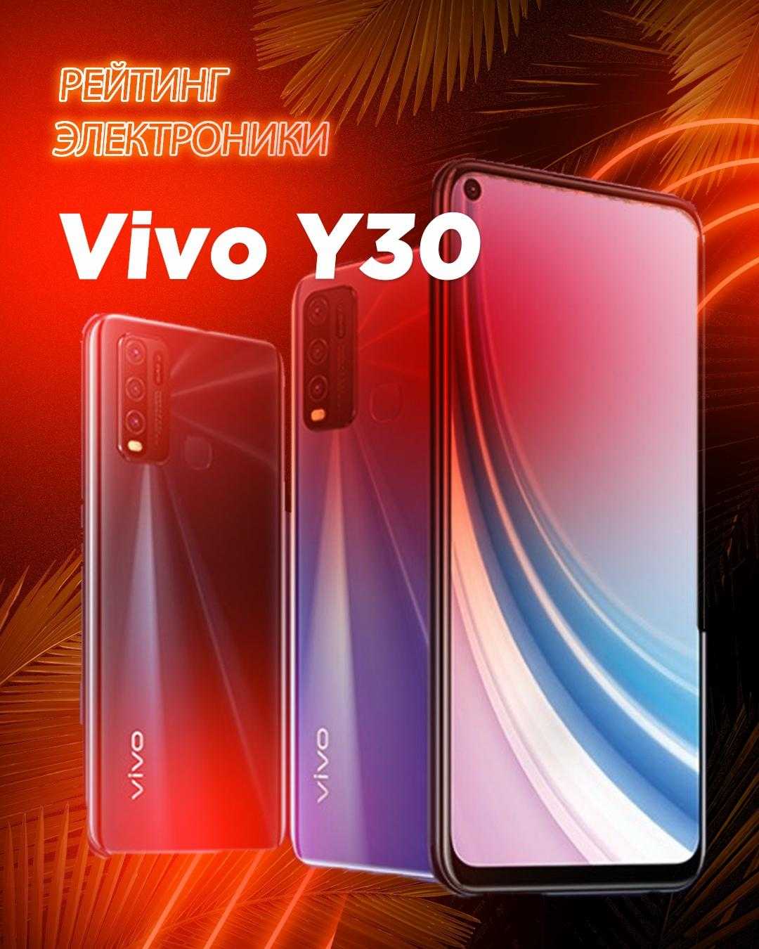 Представили торговой марки Vivo анонсировали новый смартфон средней ценовой категории который пополнил линейку X50 Новинка будет стоить около 480 долларов в штатах