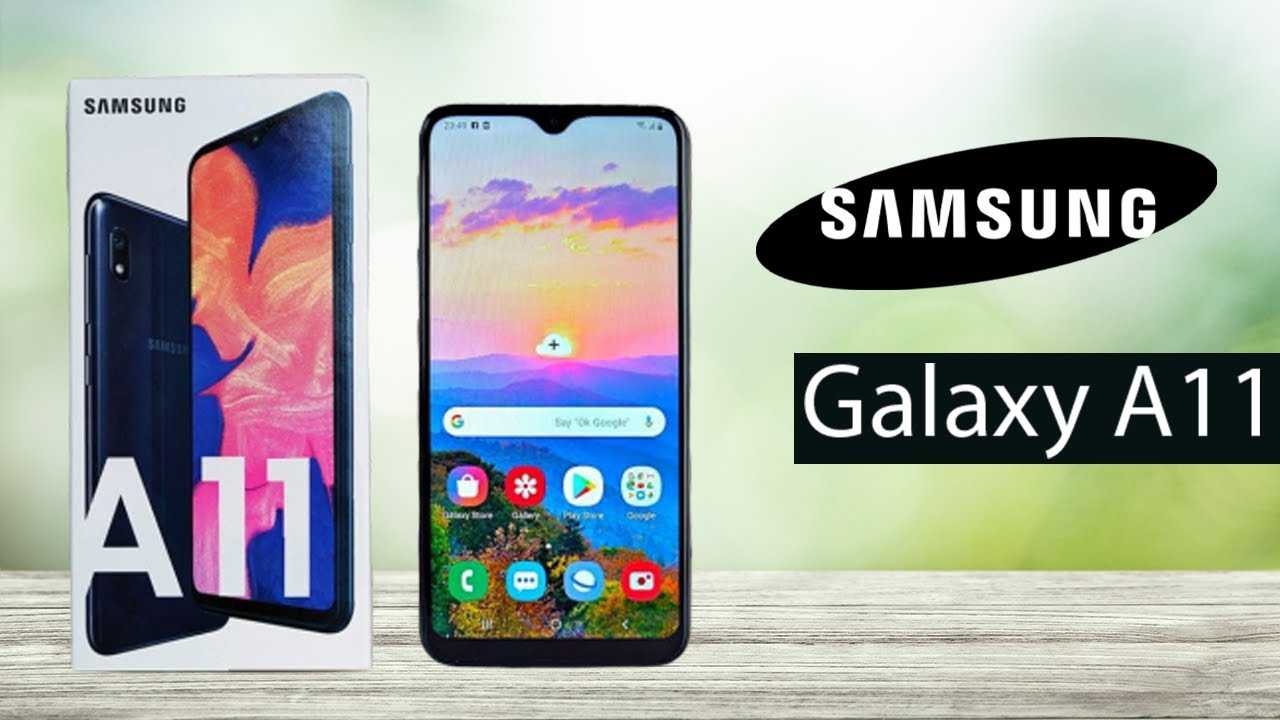 Samsung 11 купить