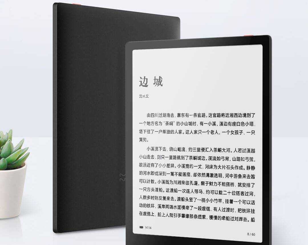 Xiaomi выпустила сверхдешевую электронную книгу с подсветкой. цена
