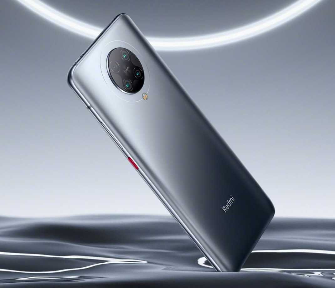 Уже 24 марта должна состояться презентация премиальной версии топового китайского смартфона под названием Redmi K30 Pro Кроме того компания планирует анонсировать