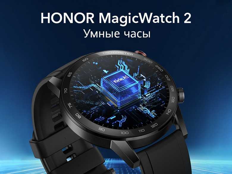 Honor watch magic 2: подробный обзор