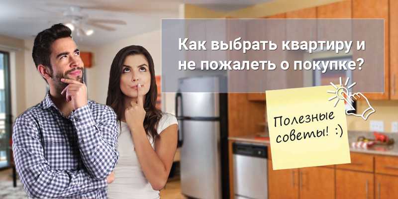 Какой обогреватель лучше и экономичнее для квартиры?