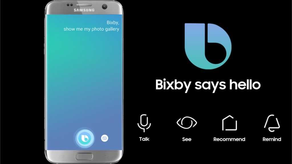 Bixby на русском: дата выхода